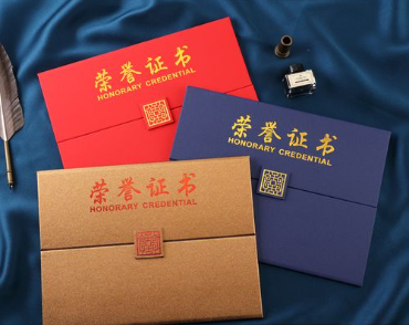 开平荣誉证书证件制作