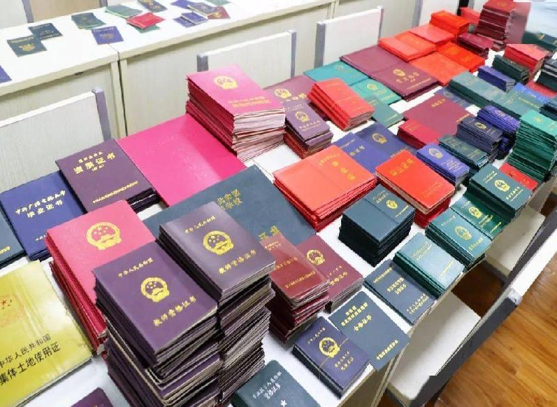 开平本地专业制作证件